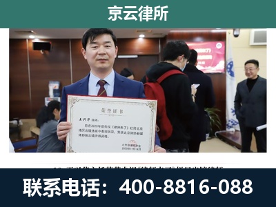 榆次-养殖厂拆迁纠纷律师