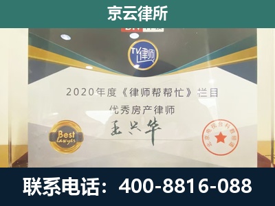 榆次-养殖场征收律师