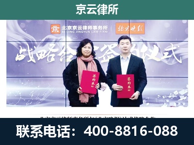 榆次-养殖场拆迁律师