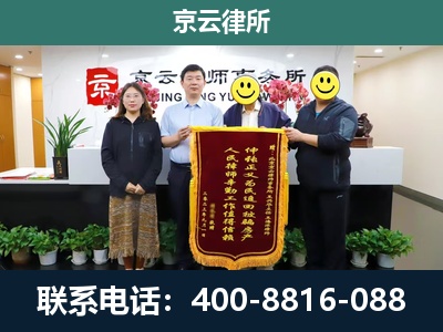 榆次-养殖场拆迁律师