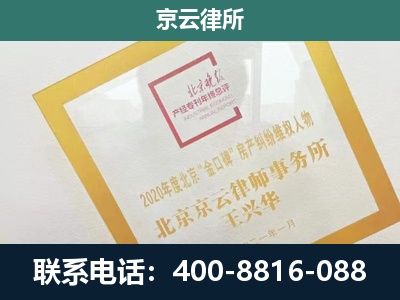 榆次-畜禽养殖场拆迁维权律师