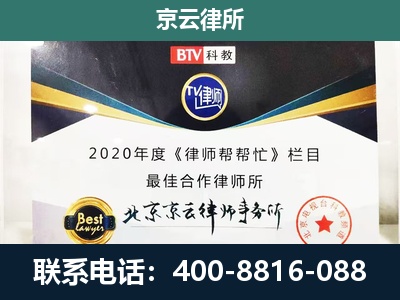 榆次-养殖场征地补偿律师