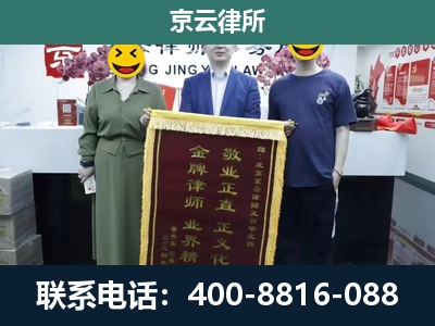 榆次-养殖企业拆迁律师